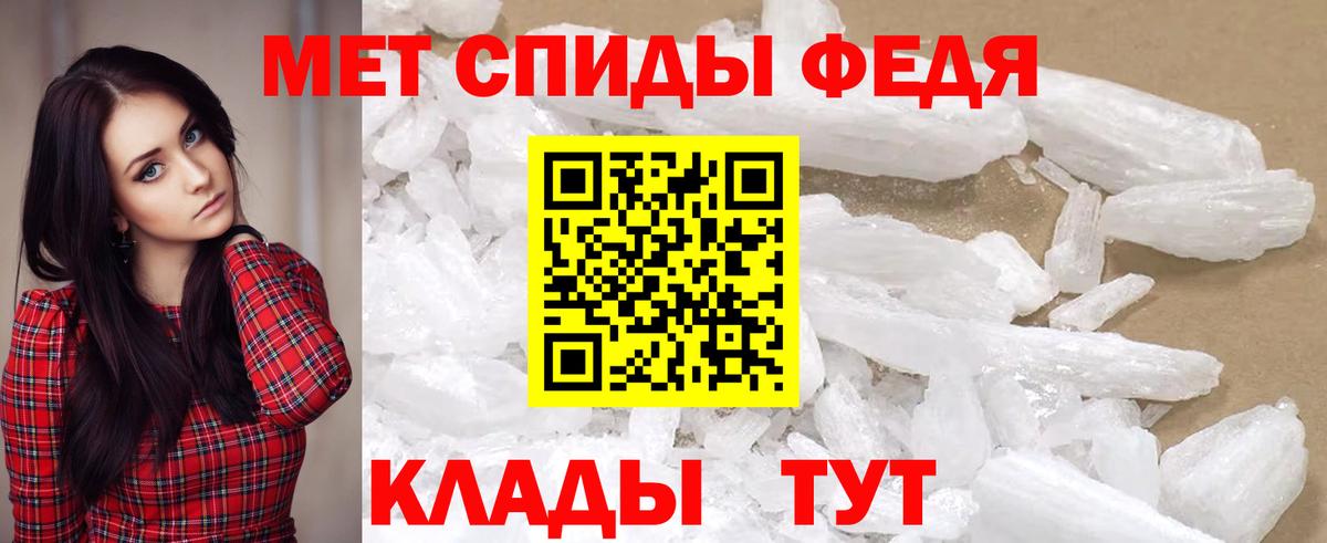 Полысаево  АМФ 97%  ссылка на мегу ссылки  Вход с VPN 
