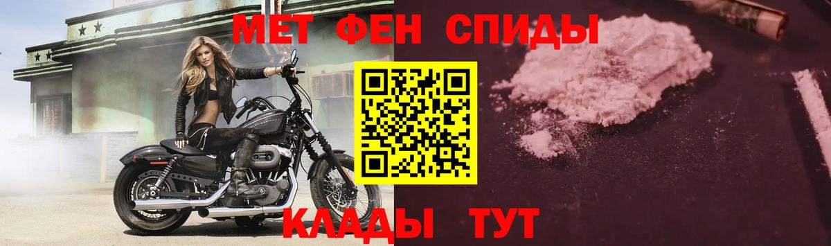 Амфетамин 97% Полысаево