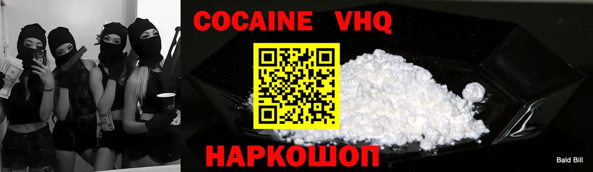Полысаево  даркнет сайт  Вход с VPN  КОКАИН 98%  КОКАИН Перу 