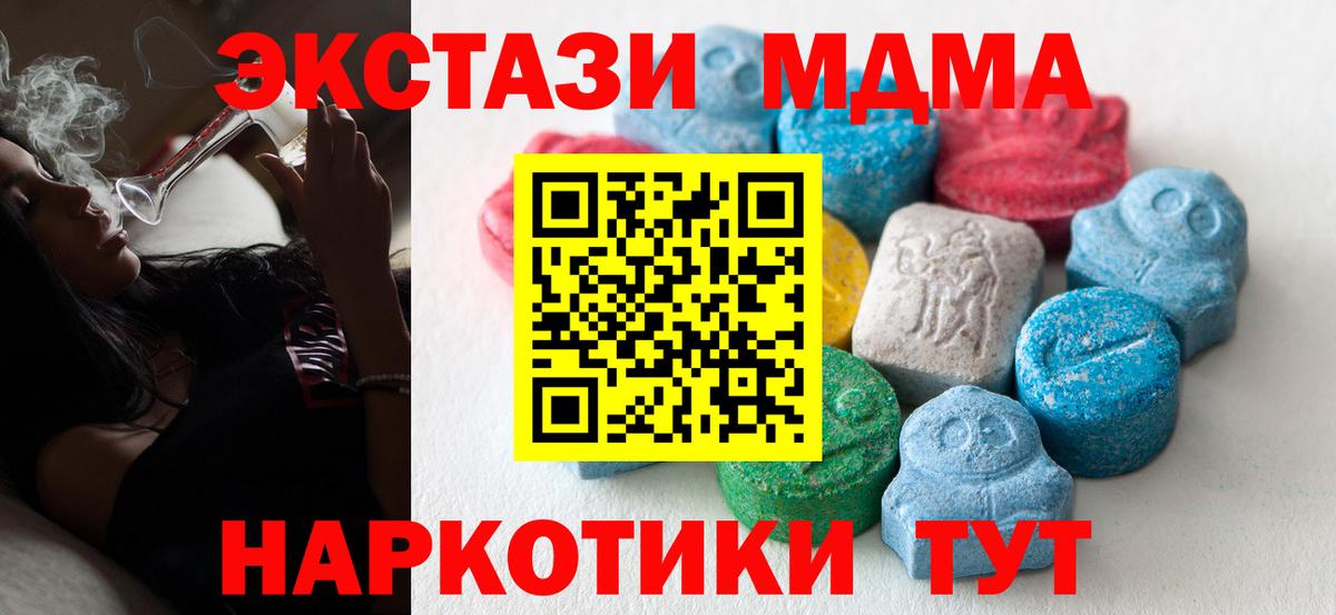 АМФЕТАМИН Полысаево