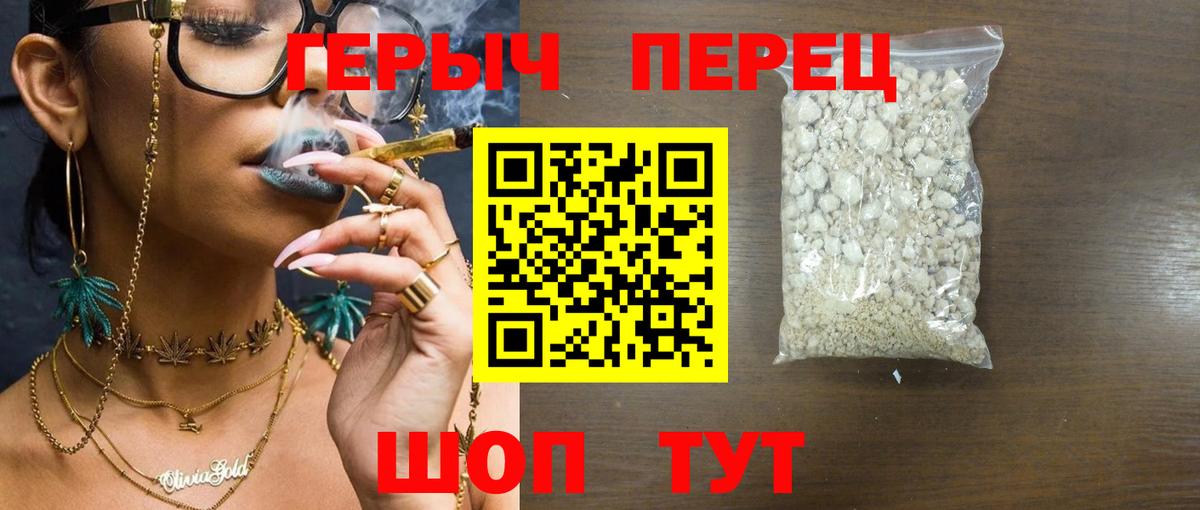 Полысаево  ГЕРОИН Heroin  Вход с VPN 
