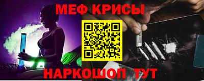 меф Пугачёв