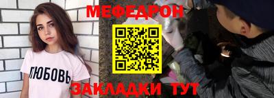 герыч Пыть-Ях
