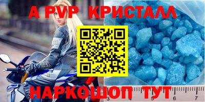 бошки Рыбинск