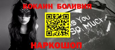 бошки Рыбинск