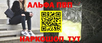 меф Пугачёв