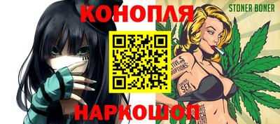 бошки Рыбинск