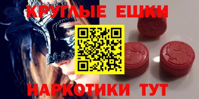 MDMA Premium VHQ Пушкино