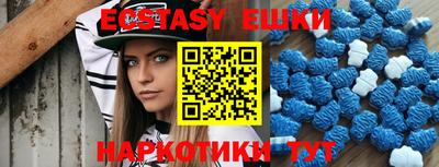 меф Пугачёв