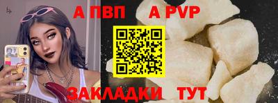 стафф Рузаевка