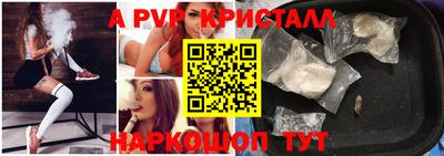 герыч Пыть-Ях