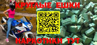 меф Пугачёв