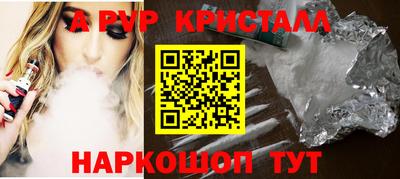 стафф Рузаевка