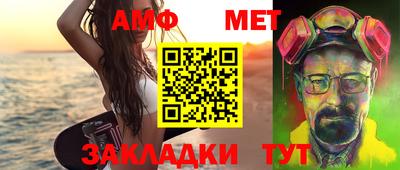 меф Пугачёв