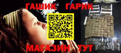 герыч Пыть-Ях