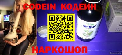 PSILOCYBIN Рязань