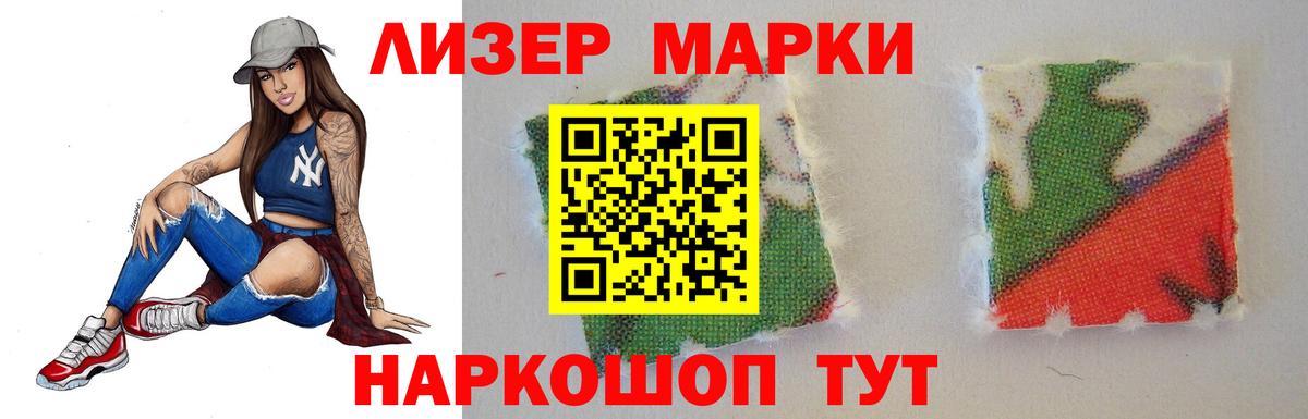 LSD-25 экстази кислота Полысаево