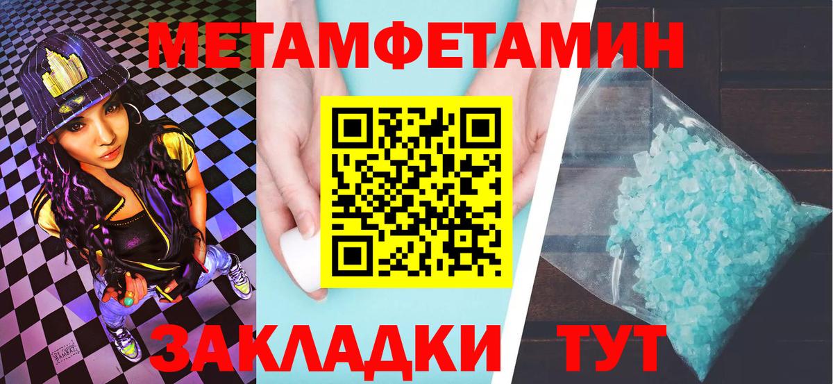 Первитин витя  Вход с VPN  Полысаево  Первитин витя 