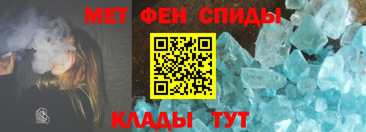 Первитин витя Полысаево