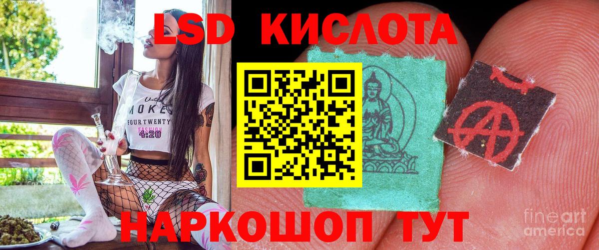 Наркотические марки 1,5мг  Наркотические марки 1,5мг  Вход с VPN  Полысаево 