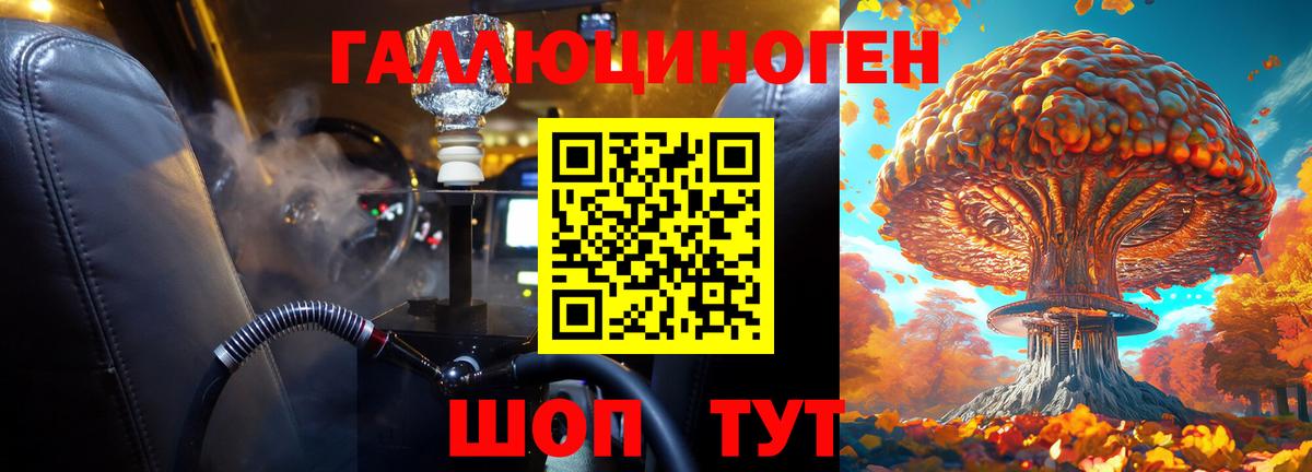 цена наркотик  Галлюциногенные грибы GOLDEN TEACHER  Вход с VPN  Полысаево 