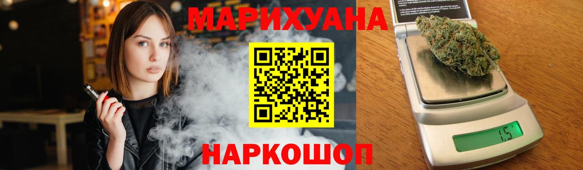 Полысаево  МАРИХУАНА марихуана  Вход с VPN  Марихуана MAZAR  Бошки Шишки Amnesia 