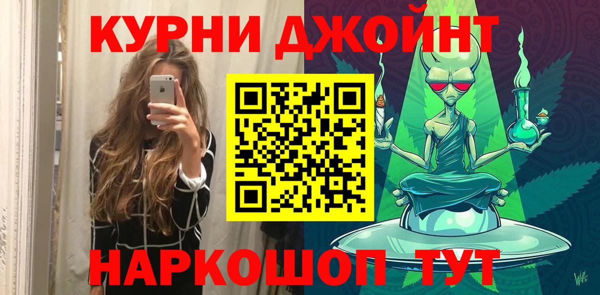 Бошки марихуана план Полысаево